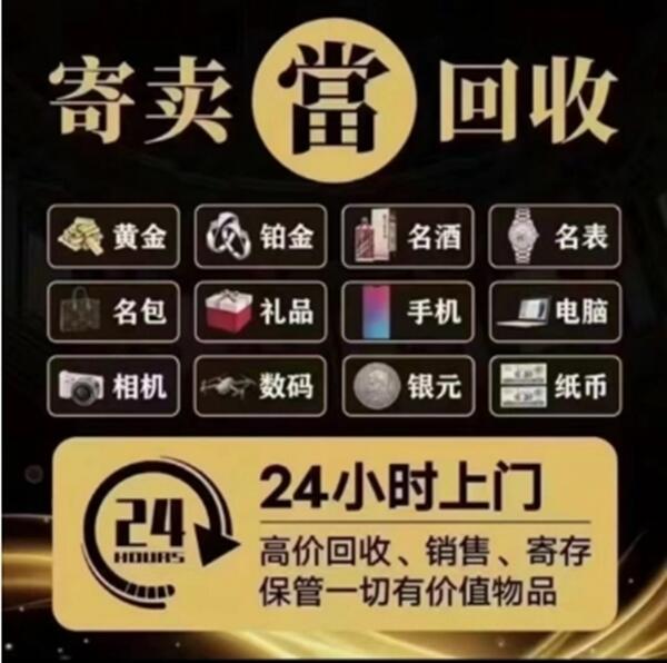 楚雄双柏县抵押汽车